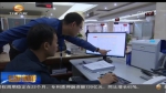 兰州：“治转提”提升作风建设 3915名“散漫”干部被问责 - 甘肃省广播电影电视