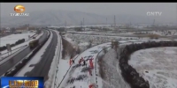 甘肃省各地积极应对降雪天气对交通的影响 - 甘肃省广播电影电视