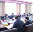 省审计厅召开2018年党组理论学习中心组第一次会议 - 审计厅