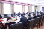 省审计厅召开2018年党组理论学习中心组第一次会议 - 审计厅