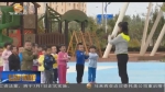 兰州新区：发展优质学前教育 让孩子快乐成长 - 甘肃省广播电影电视
