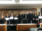 经济管理学院14级金融专业参加华龙证券专业实习总结表彰会 - 兰州理工大学