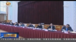 甘肃省宣传部长会议在兰州举行  孙伟出席并讲话 - 甘肃省广播电影电视