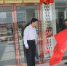 资料图。2015年9月16日，甘肃张掖市公共资源交易中心高台县分中心揭牌。　甘芬 摄 - 甘肃新闻