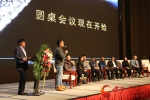 2018首届中国西部数字文化产业高峰论坛在兰州举办(图) - 中国甘肃网