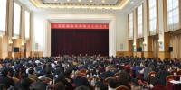 甘肃省发展改革和统计工作会议在兰州召开 - 发改委