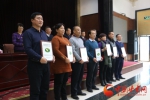 甘肃省地理标志保护工作推进会在兰州召开（图） - 中国甘肃网