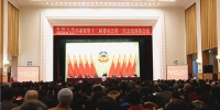 政协甘肃省十二届一次会议举行预备会（图） - 中国甘肃网