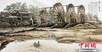 图为王鸿庆所创作的“老兰州”系列国画《兰州水车园》，此画是以翻拍百年前照片为依据。　郝赢 摄 - 甘肃新闻