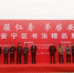 1月26日，“墨蕴仁寿·梦启安宁”书法精品展在甘肃美术馆展出，此次共展出160余幅兰州市安宁区书法作品，品类齐全。闫姣 摄 - 甘肃新闻