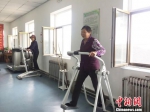 资料图：图为老人正在甘肃天祝县一家养老院的活动室里锻炼身体。　徐雪 摄 - 甘肃新闻
