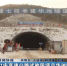 打庆高速公路试验段项目华池隧道全线贯通 - 甘肃省广播电影电视