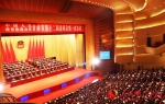 28日，政协甘肃省十二届一次会议胜利闭幕。图为闭幕会现场。牟 健 摄 - 人民网