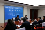 甘肃省首届十大优秀公证案例发布（图+视频） - 中国甘肃网