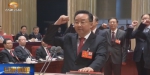 甘肃省十三届人大一次会议新当选人员进行宪法宣誓 - 甘肃省广播电影电视