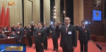 甘肃省十三届人大一次会议新当选人员进行宪法宣誓 - 甘肃省广播电影电视