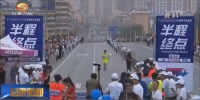兰州国际马拉松赛蝉联“金牌赛事” - 甘肃省广播电影电视