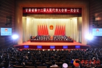 甘肃省第十三届人民代表大会第一次会议胜利闭幕（组图） - 中国甘肃网