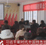 天水：党支部规范化建设 激发基层组织内生活力 - 甘肃省广播电影电视
