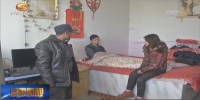 庆阳：织密扎牢城乡社会救助保障网 - 甘肃省广播电影电视