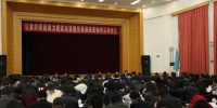 甘肃共青团助力脱贫攻坚工作会议在兰召开（图） - 中国甘肃网