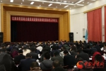 甘肃共青团助力脱贫攻坚工作会议在兰召开（图） - 中国甘肃网