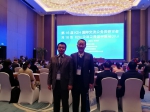 我办派员参加第16届韩国K2H国际交流公务员研讨会 - 外事侨务办