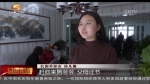 红红火火过春节 合家欢乐话团圆 - 甘肃省广播电影电视