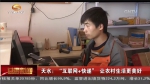 天水：“互联网+快递” 让农村生活更美好 - 甘肃省广播电影电视