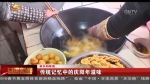 【家乡的味道】传统记忆中的庆阳年滋味 - 甘肃省广播电影电视
