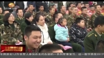 【新春走基层】边防站的联欢会 - 甘肃省广播电影电视