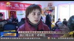 兰州：用黄手环温暖老人回家的路 - 甘肃省广播电影电视