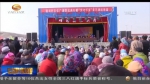 甘肃：建设美丽乡村 助推乡村振兴       - 甘肃省广播电影电视