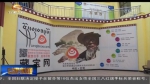 甘南：互助担保贷款助推藏区经济发展 - 甘肃省广播电影电视