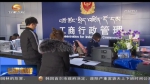 甘南：互助担保贷款助推藏区经济发展 - 甘肃省广播电影电视