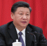 中国共产党第十九届中央委员会第三次全体会议公报 - 质量技术监督局
