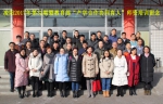 计算机与通信学院教师参加北京凌阳爱普师资培训 - 兰州理工大学