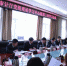 省审计厅党组理论学习中心组召开2018年第三次学习会议 - 审计厅