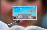 我国发行《中华人民共和国第十三届全国人民代表大会》纪念邮票 - 中国甘肃网
