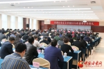 甘肃社会主义学院举行2018年春季开学典礼（图） - 中国甘肃网