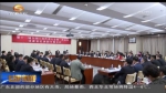 【直通全国两会】十三届全国人大一次会议甘肃团代表审查计划报告和预算报告 - 甘肃省广播电影电视