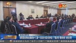 【直通全国两会】欧阳坚在参加全国政协十三届一次会议小组讨论时说 广聚众智 精准扶贫 扶贫大餐 - 甘肃省广播电影电视