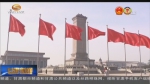 【两会视点】拥抱新媒体  讲好新时代的中国故事 - 甘肃省广播电影电视