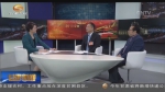 【两会视点】拥抱新媒体  讲好新时代的中国故事 - 甘肃省广播电影电视
