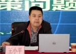 2.省扶贫办王小平处长作扶贫工作辅导.jpg - 司法厅