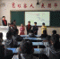 资料图。图为兰州一小学班级正在开主题班会。　刘玉桃 摄 - 甘肃新闻