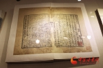 甘肃省第一次可移动文物普查成果正式发布 一大批文物集体亮相（图） - 中国甘肃网