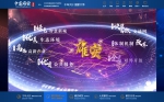 周岁雄安：新时代奋斗交响曲的精彩篇章 - 中国兰州网