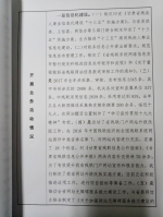 甘肃省残联信息中心事业单位法人年度报告书 - 残疾人联合会