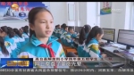 文明祭扫  保护生态 - 甘肃省广播电影电视